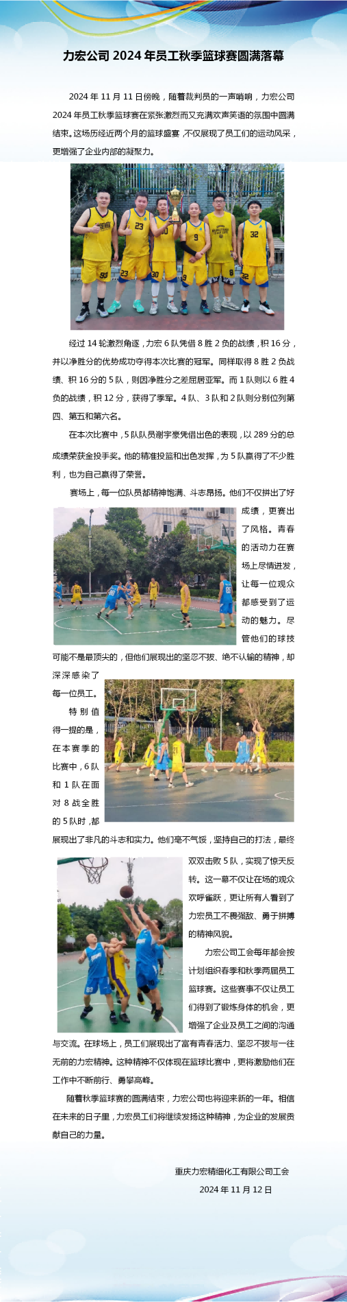 微信图片_20241118104359.png