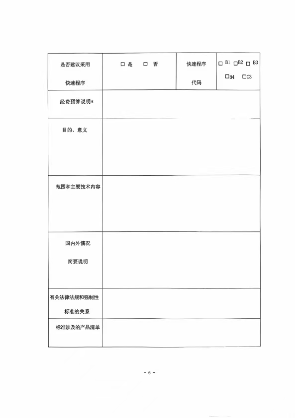 微信图片_20241125161748.jpg