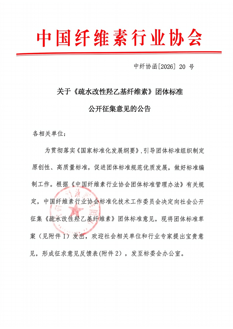 20号_01.jpg