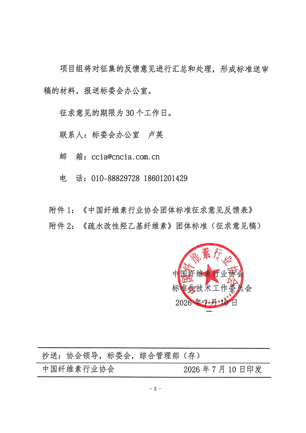20号_02.jpg