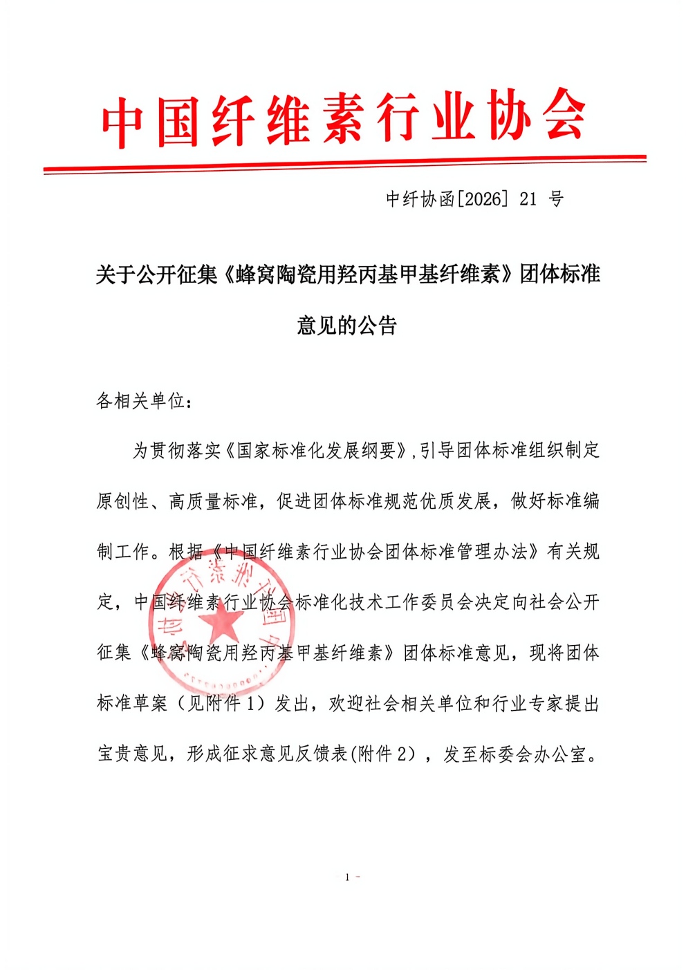 21号_01.jpg