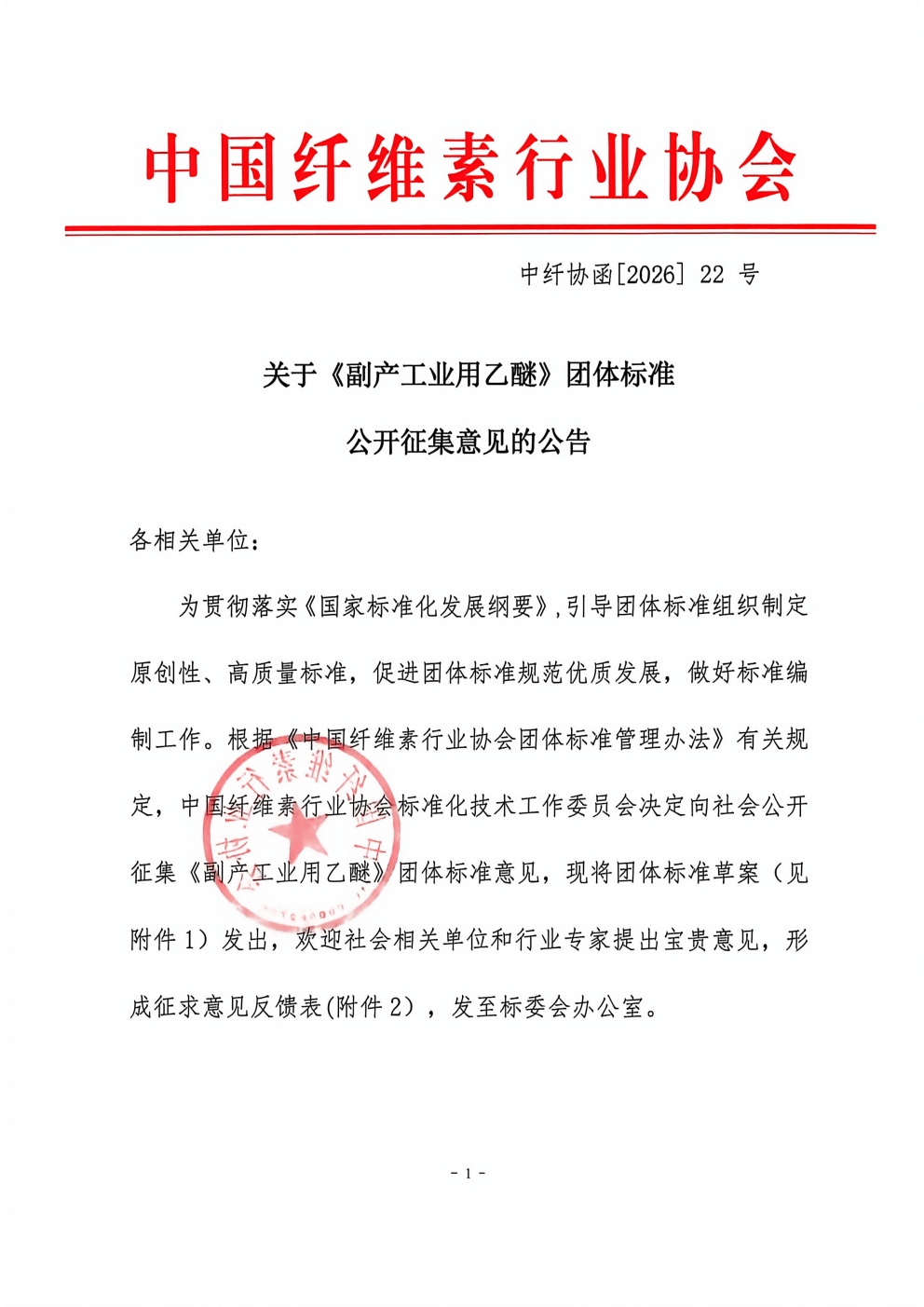 22号_01.jpg